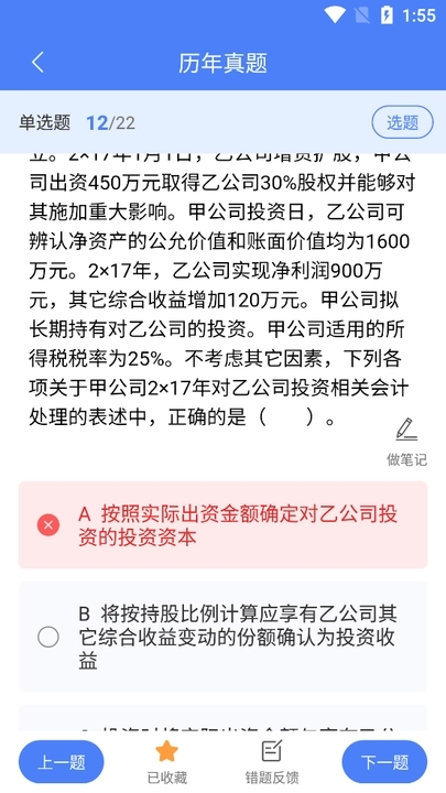 浩鑫題庫