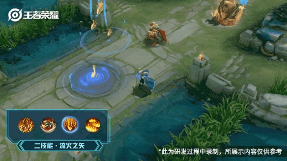 《王者榮耀》打火機(jī)意思解釋