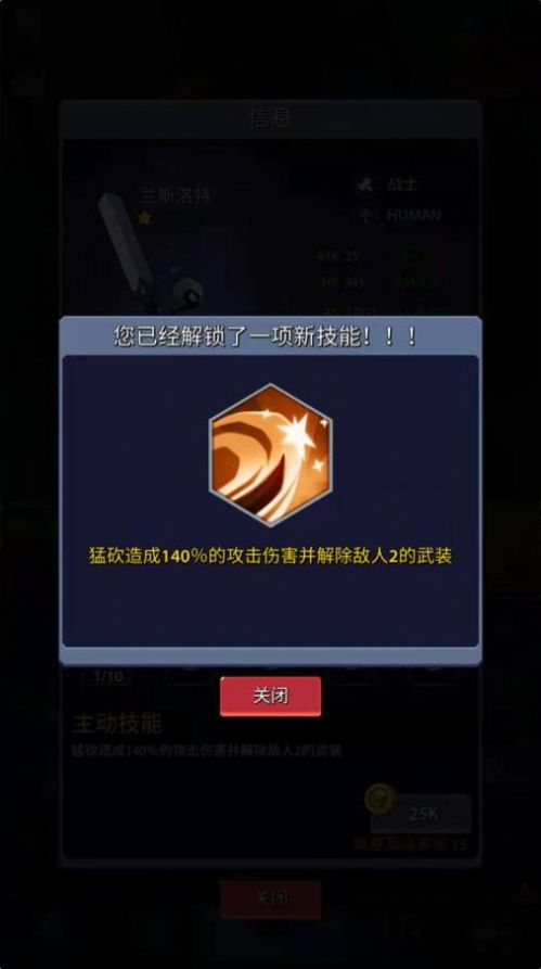 繩索大俠