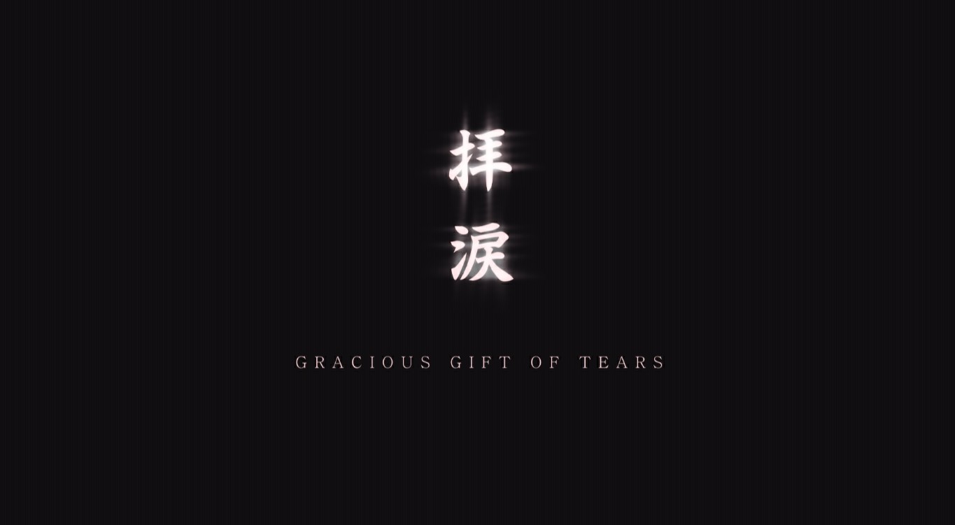 《Wallpaper Engine》只狼-拝淚動態(tài)壁紙