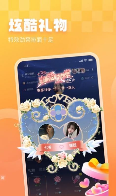 暖暖開黑