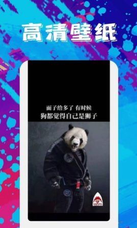 隨心壁紙