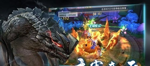 青云傳之山海經奇獸錄手游