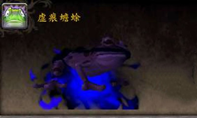 《魔獸世界》寵物虛痕蟾蜍獲取攻略