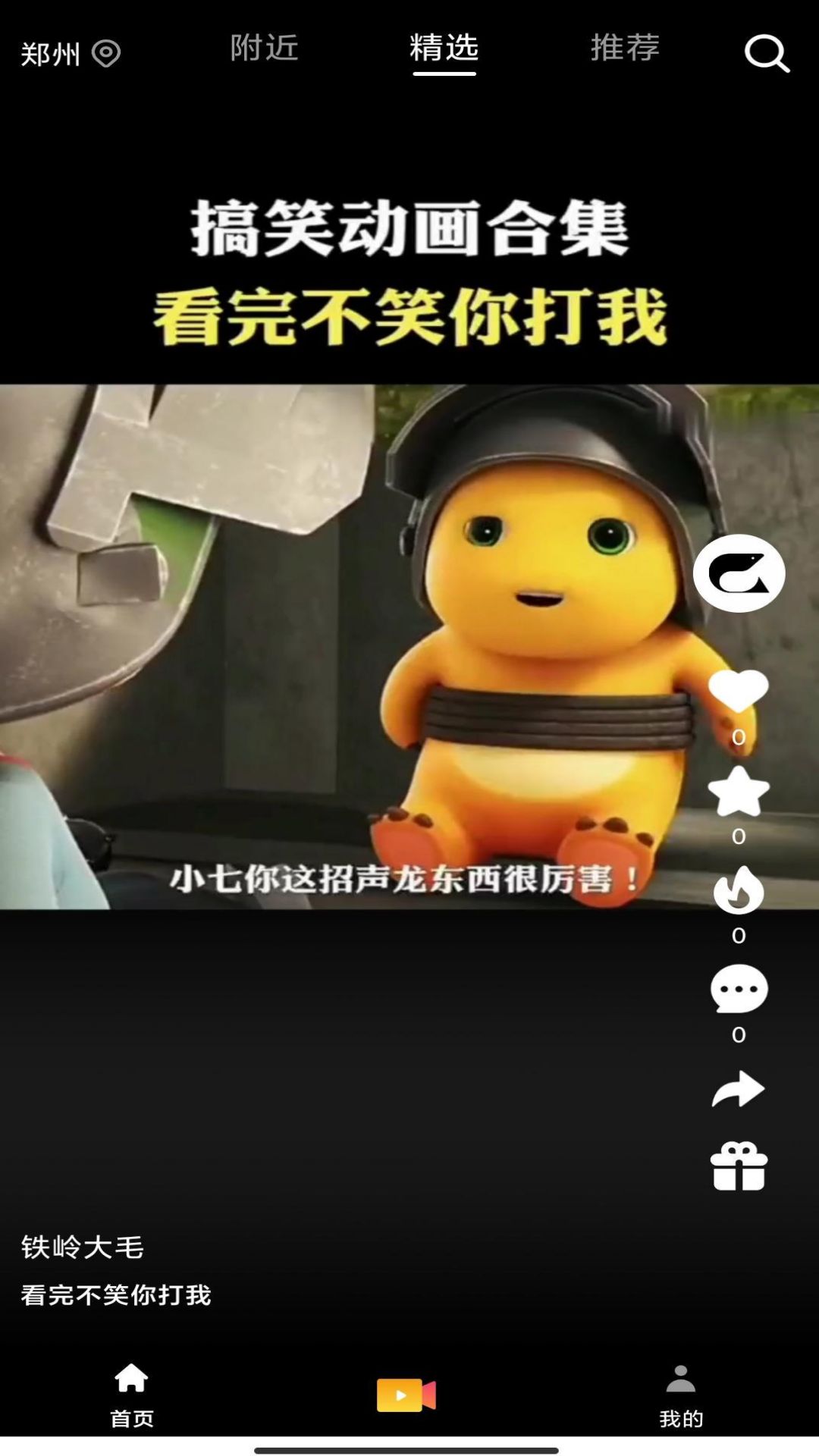 九鯨視頻