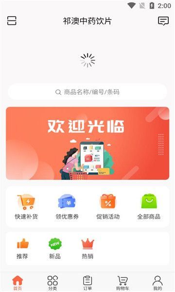米尺測量