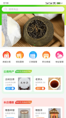 品實(shí)商城