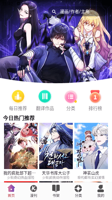 KC韓漫