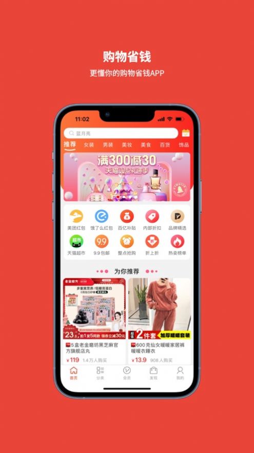 大家優(yōu)品