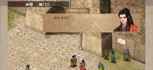 仙俠蜀漢傳內(nèi)購(gòu)版