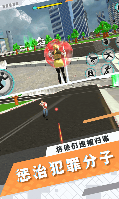 我飛的賊高