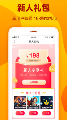 交易貓2021版