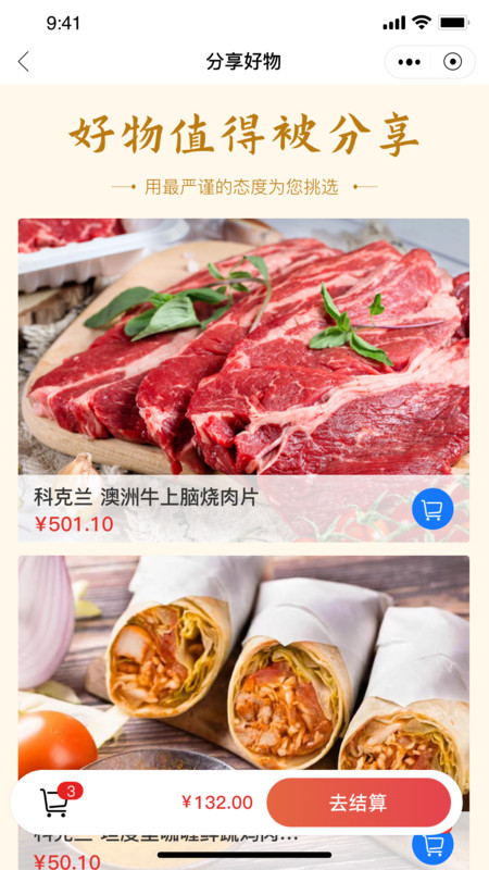 WKEA維嘉優(yōu)選