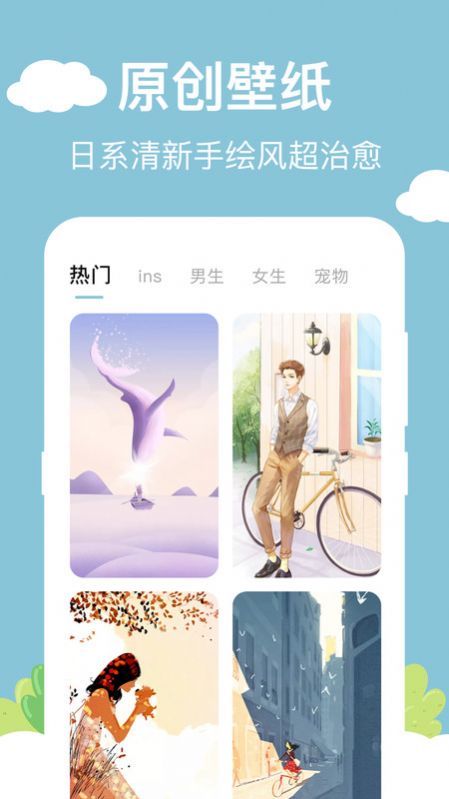 百變小組件DIY