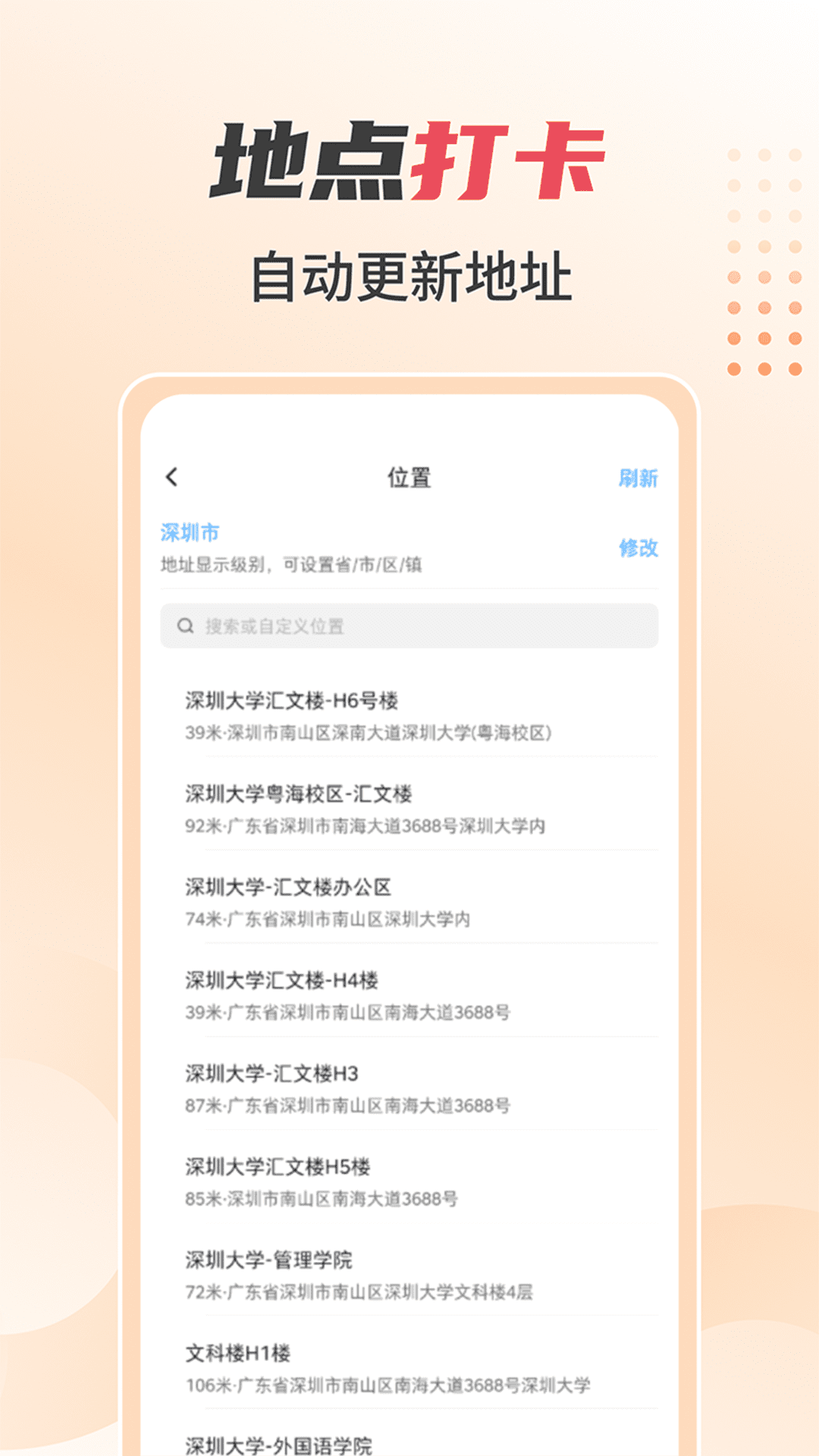 水印照片打卡相機(jī)