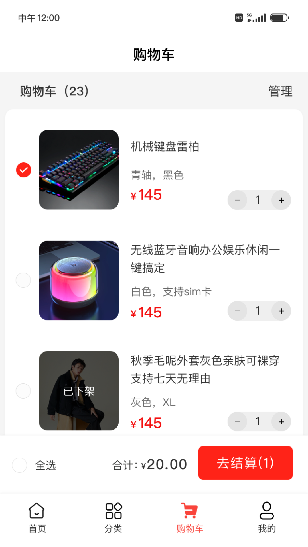 新三際