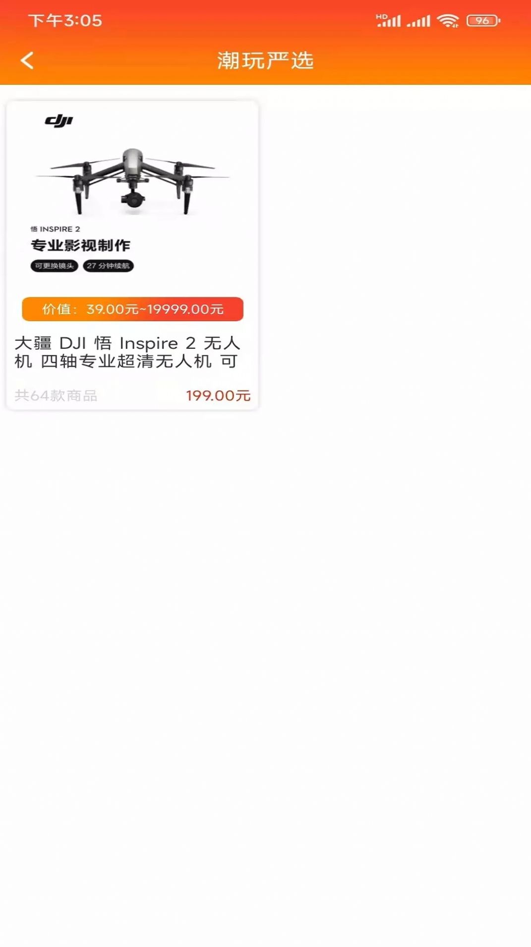 酷開盲盒