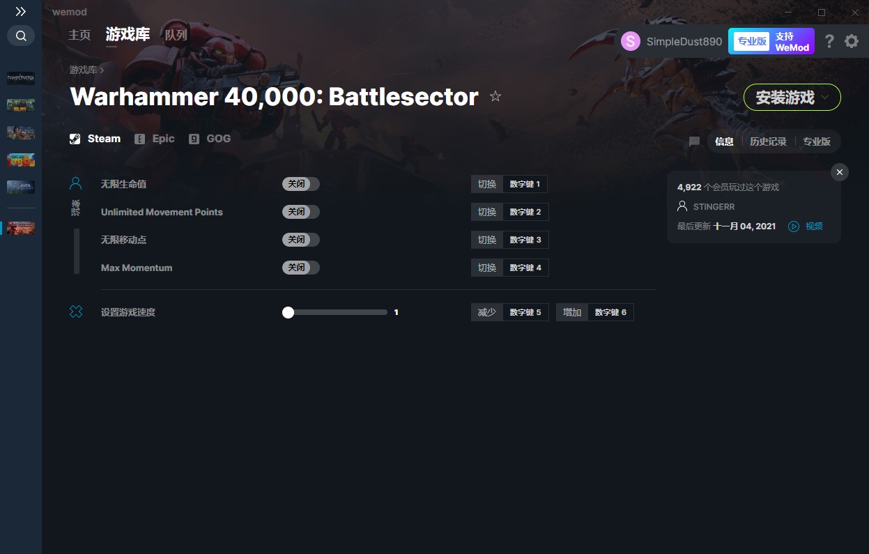 《戰錘40K：Battlesector》v1.0.6五項修改器