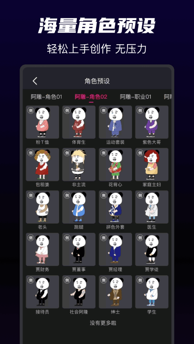 神剪