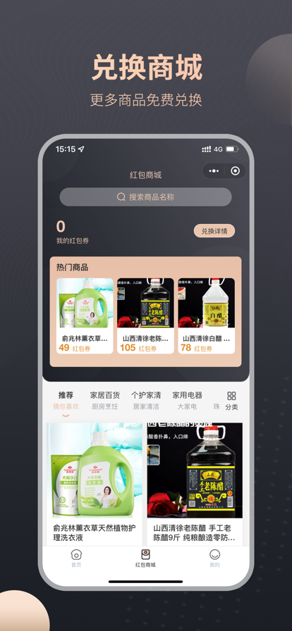 聯富生活超市