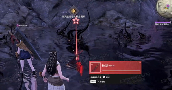 《永劫無(wú)間》尚方劍獲取技巧
