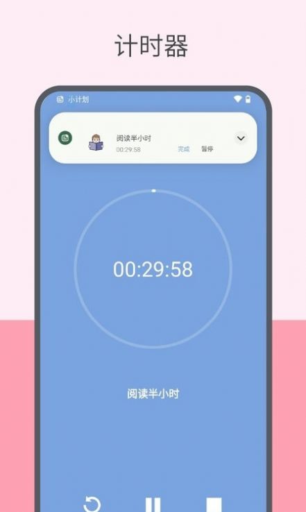 元氣打卡