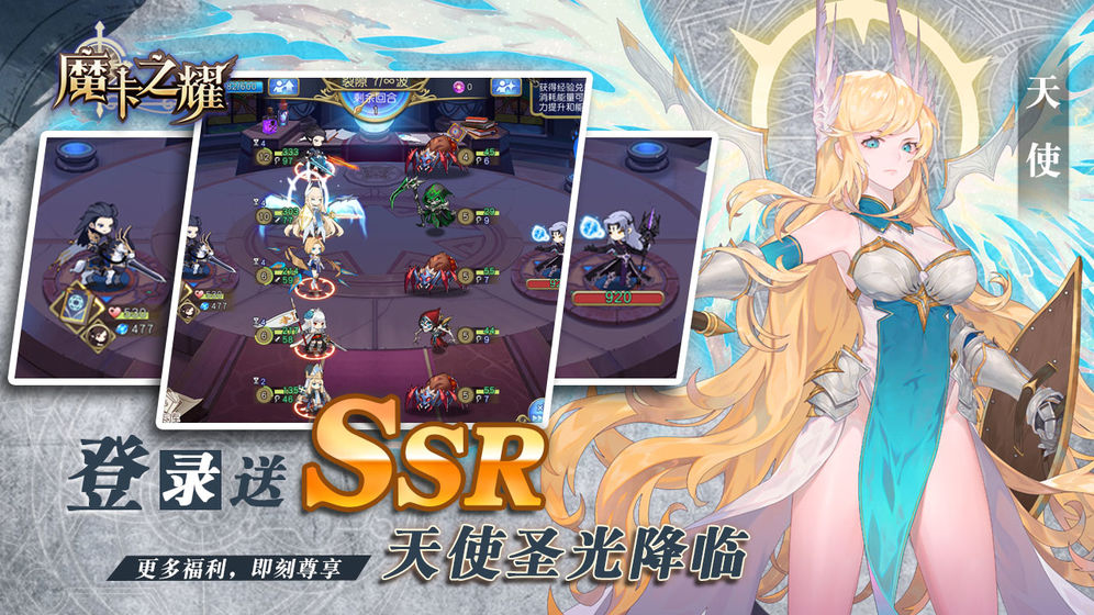 魔卡之耀測試服