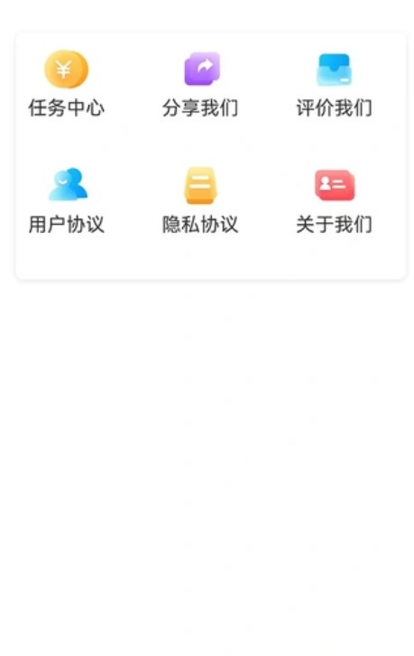 云客極速版記賬