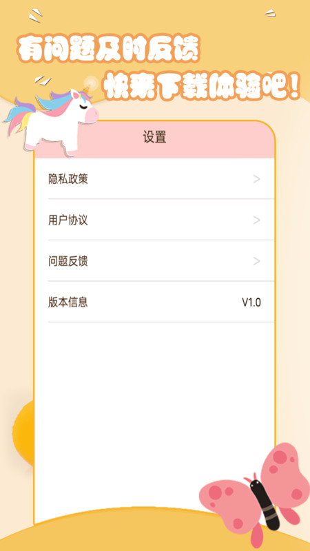美妝萌拍相機