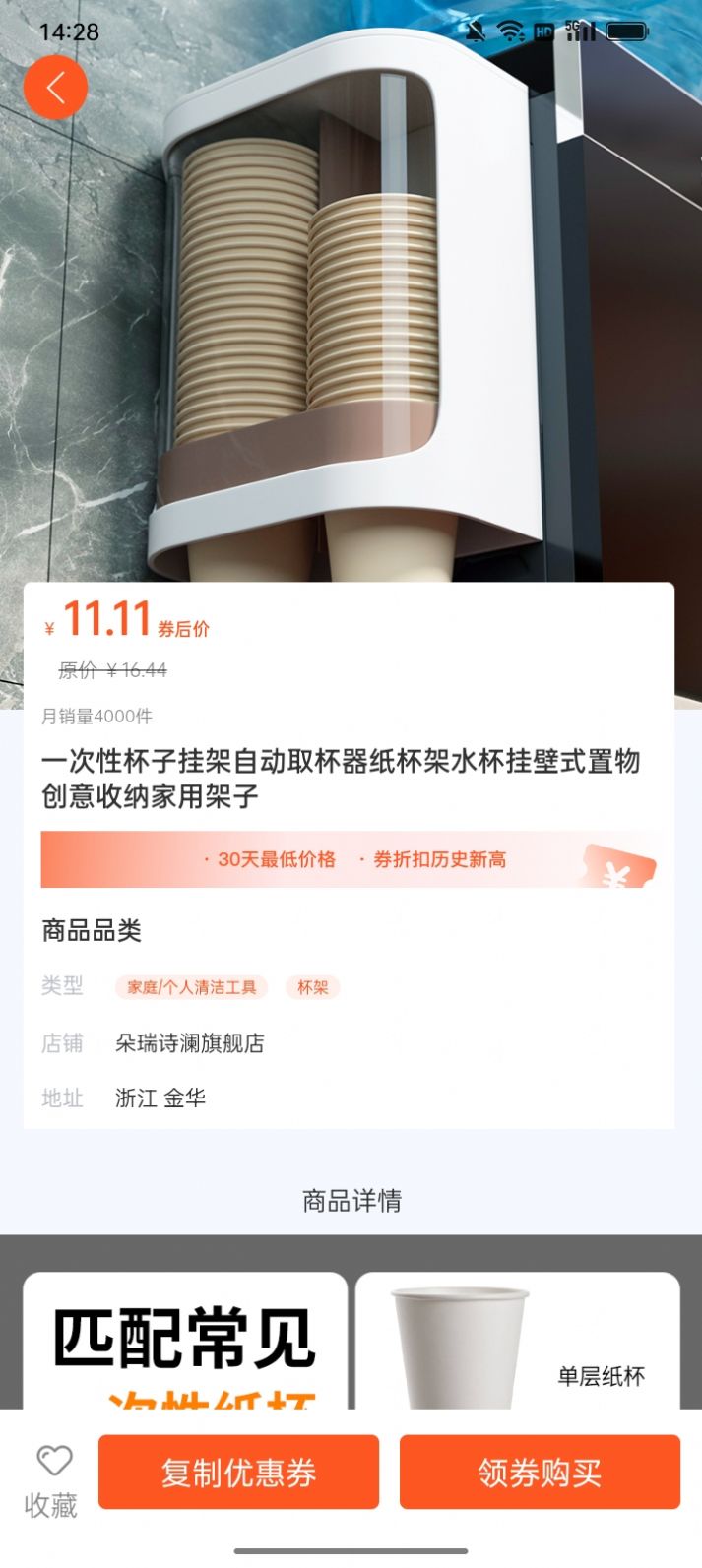 巨能省極速版