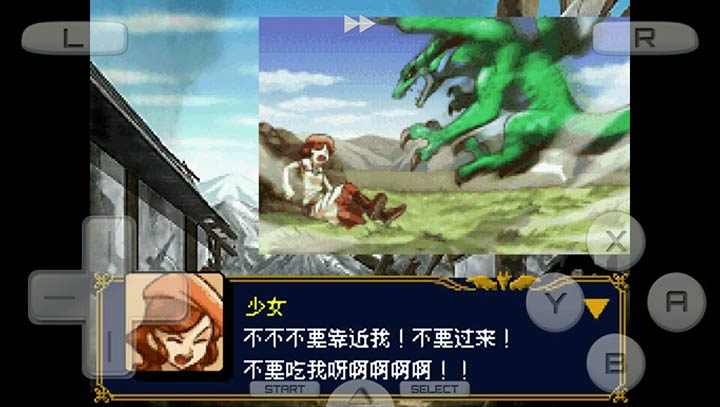 馴龍師音魂