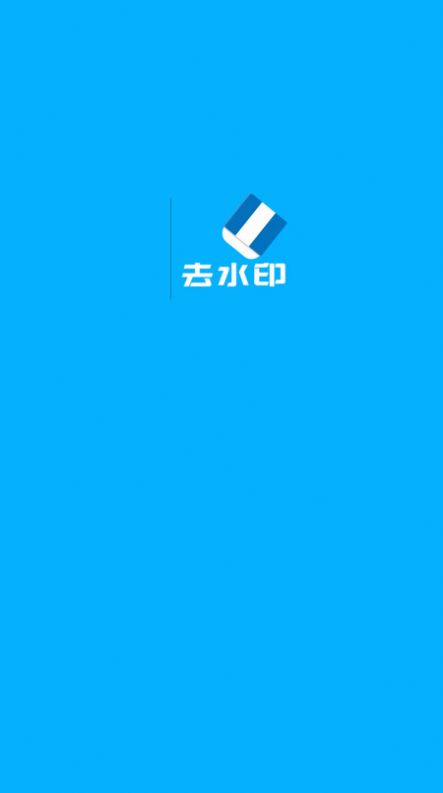 秒看視頻剪輯