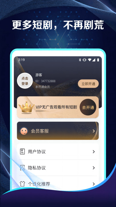 清閑刷刷
