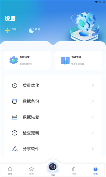 海浪書屋