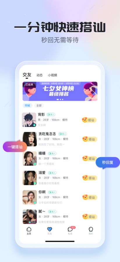 月色星空我愛你