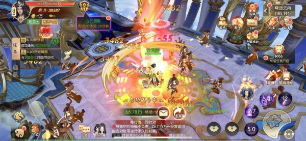 三生仙緣劫口袋版
