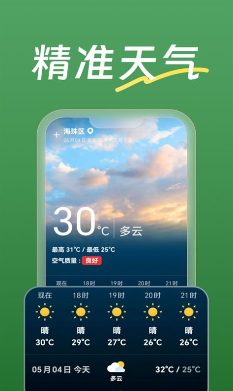 瓜子劇場