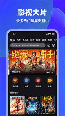 犀牛視頻最新官方版