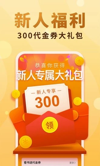 軟糖小說2024最新版