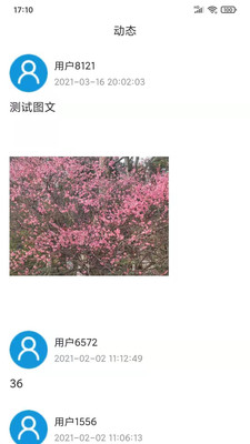 愛奇天氣