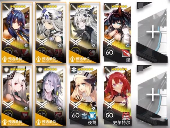 《明日方舟》TN-2恢弘試煉攻略