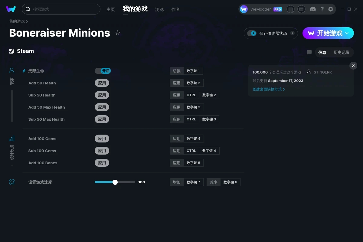《Boneraiser Minions》v2023.09.17九項修改器[STiNGERR]