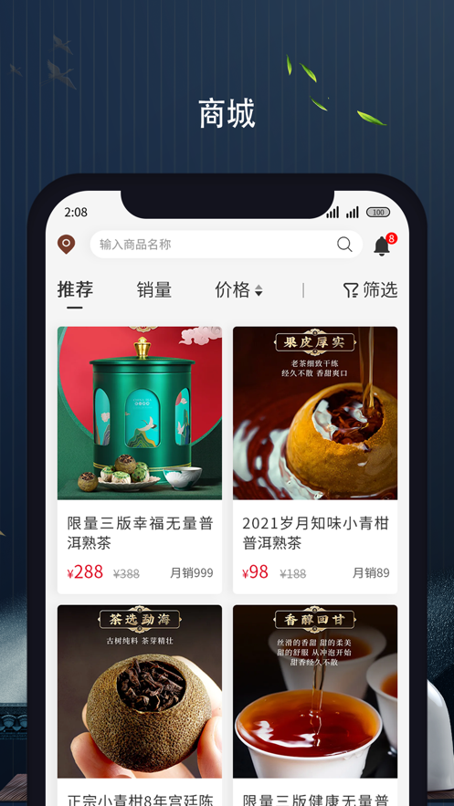 無量文化