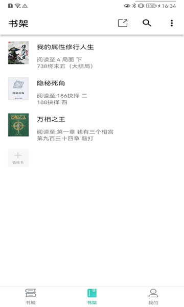 極簡小說
