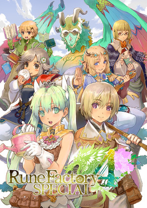 符文工房4特別版