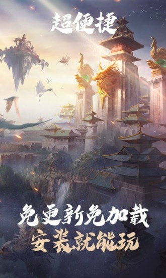 亂世王者云
