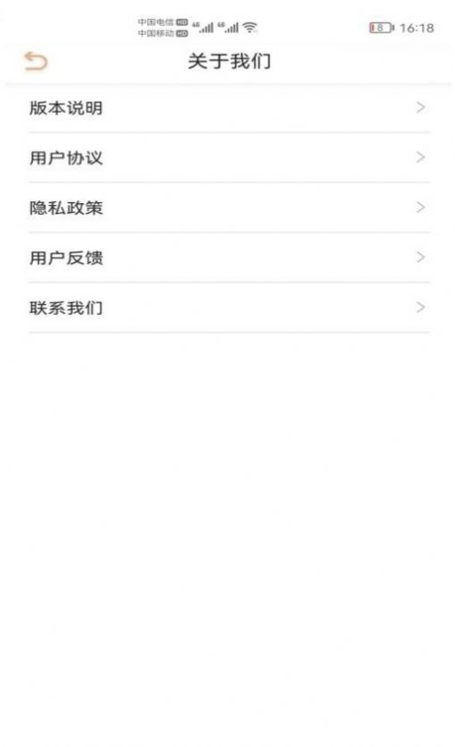 吹牛電競