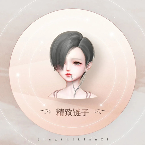 《天諭手游》面飾精致鏈子介紹