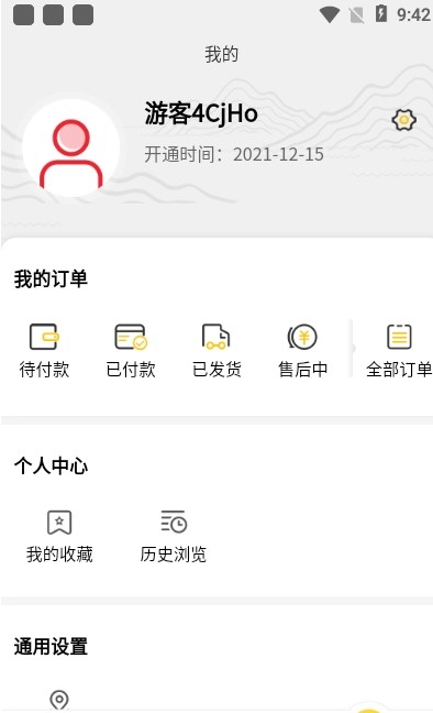 渝+書城