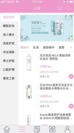 麥品